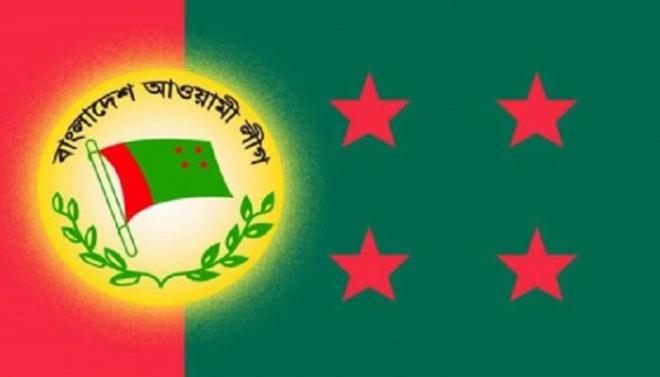 বাংলাদেশ আওয়ামী লীগের পতাকা [ফাইল ছবি]