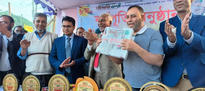 ছবি মুক্তিবাণী