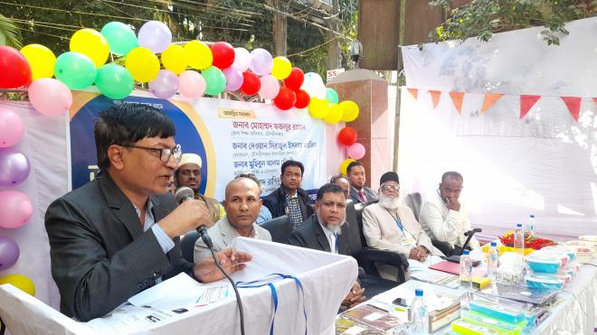ছবি মুক্তিবাণী
