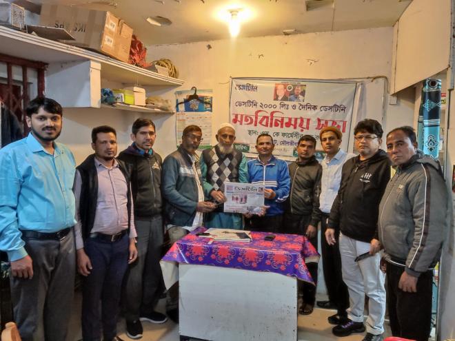 ছবি মুক্তিবাণী