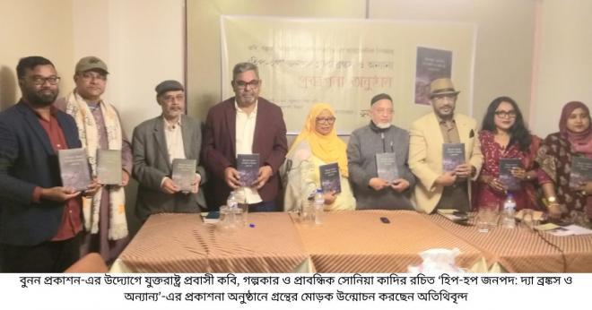 ছবি মুক্তিবাণী