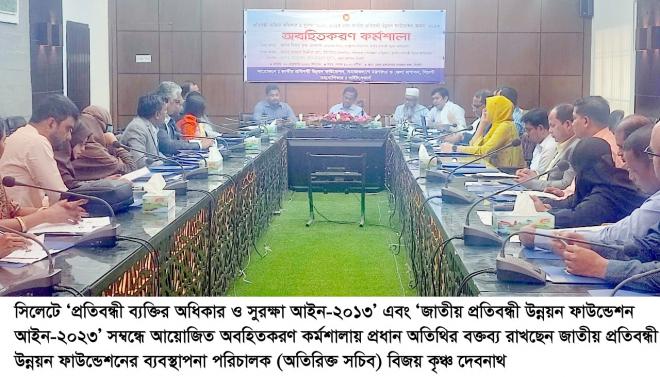 ছবি মুক্তিবাণী