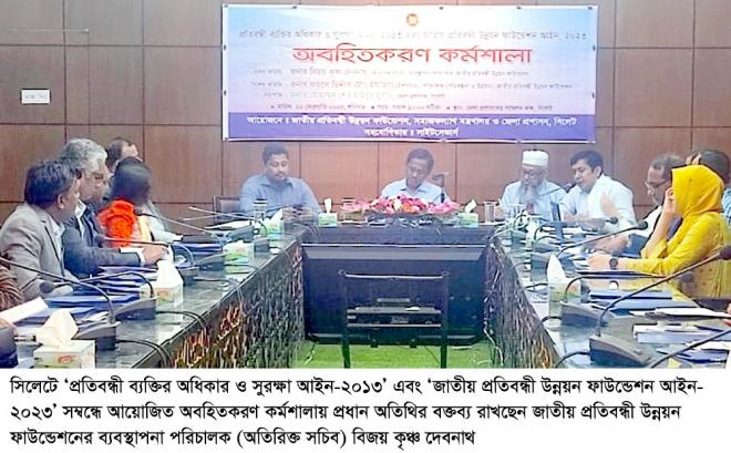 ছবি মুক্তিবাণী