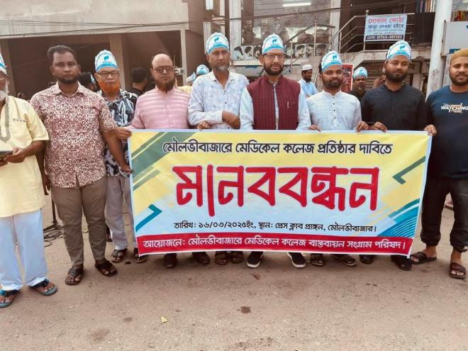 ছবি মুক্তিবাণী