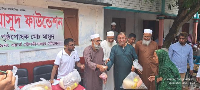 ছবি মুক্তিবাণী