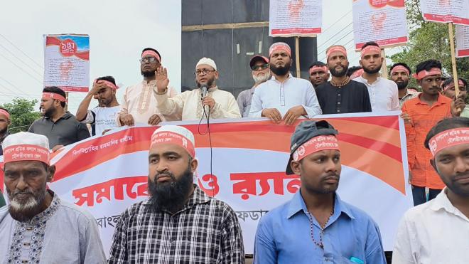 ছবি মুক্তিবাণী