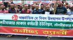 ছবি মুক্তিবাণী