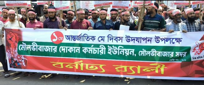 ছবি মুক্তিবাণী