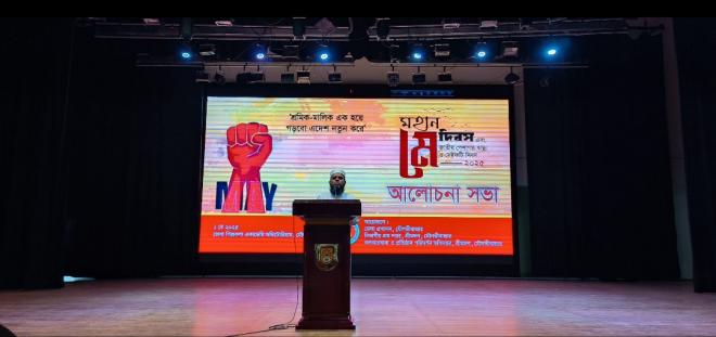 ছবি মুক্তিবাণী