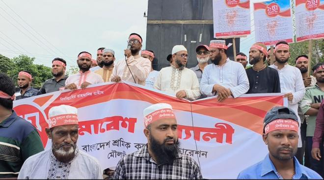 ছবি মুক্তিবাণী