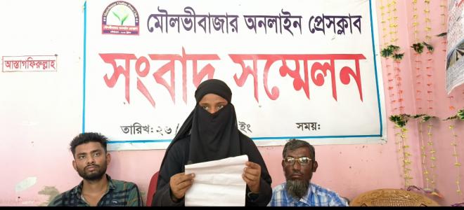 ছবি মুক্তিবাণী