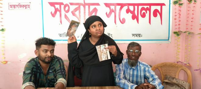 ছবি মুক্তিবাণী