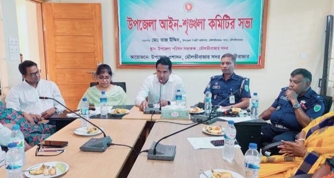 ছবি মুক্তিবাণী