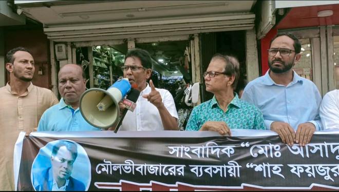 ছবি মুক্তিবাণী