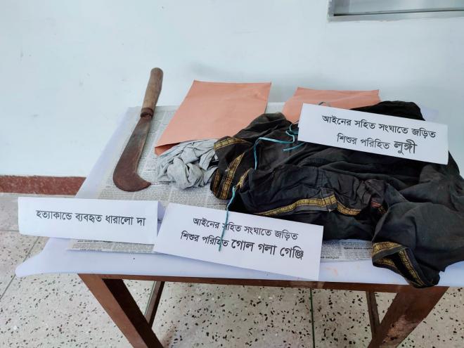 ছবি মুক্তিবাণী