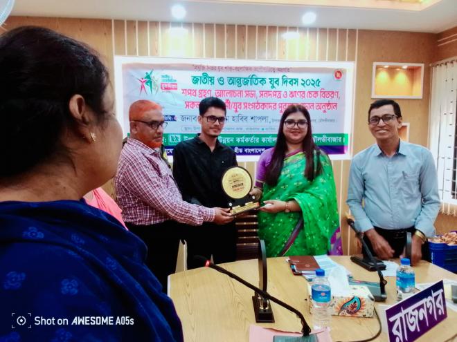ছবি মুক্তিবাণী