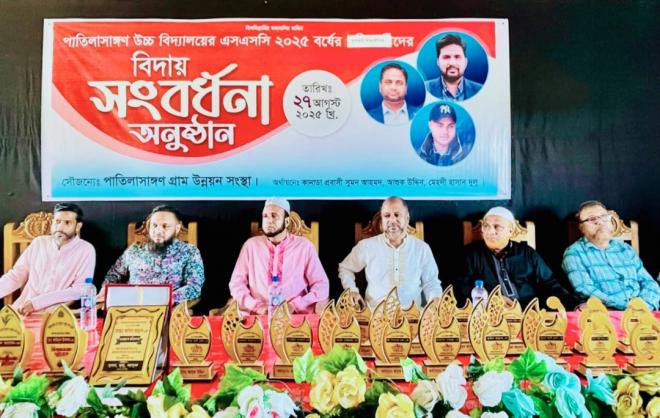 ছবি মুক্তিবাণী