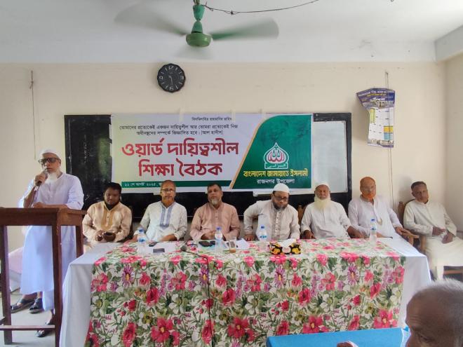 ছবি মুক্তিবাণী