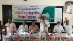 ছবি মুক্তিবাণী