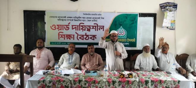 ছবি মুক্তিবাণী