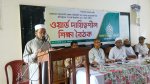 ছবি মুক্তিবাণী