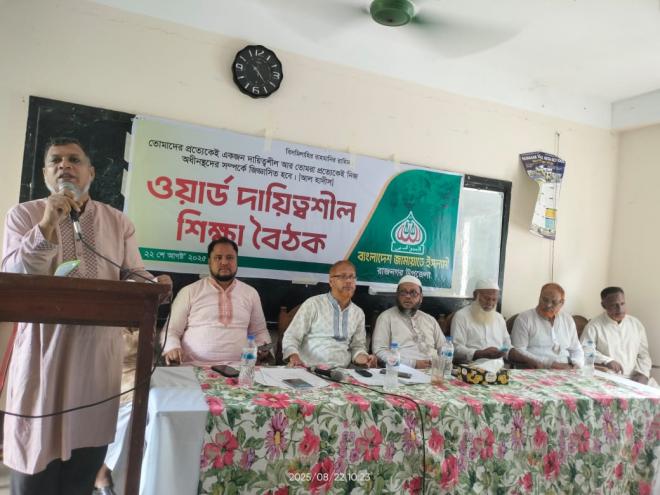 ছবি মুক্তিবাণী