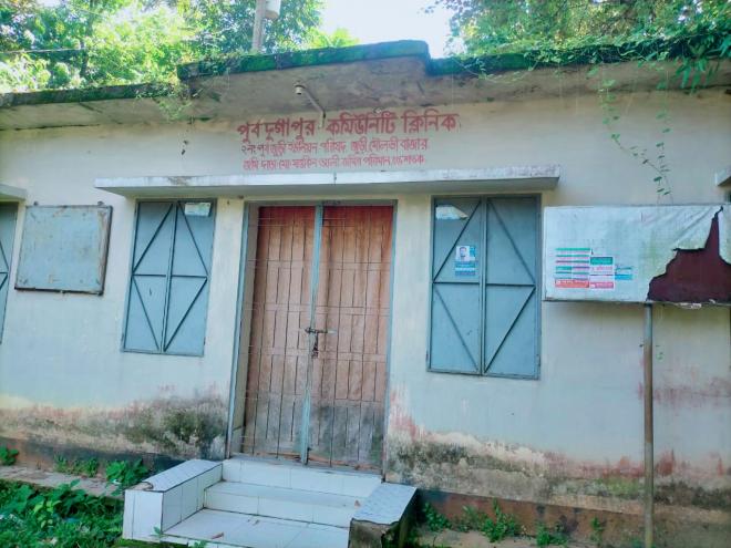 ছবি মুক্তিবাণী