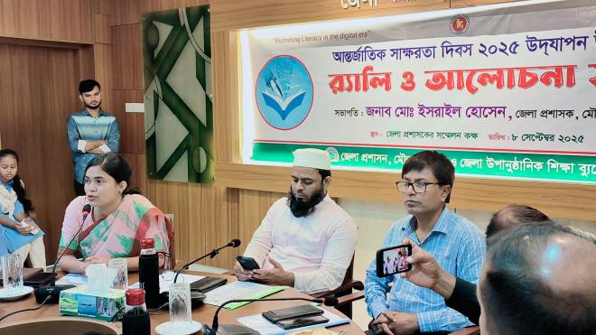 ছবি মুক্তিবাণী