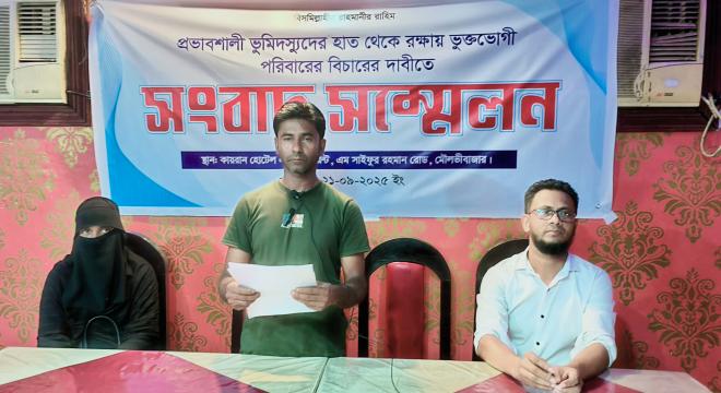ছবি মুক্তিবাণী