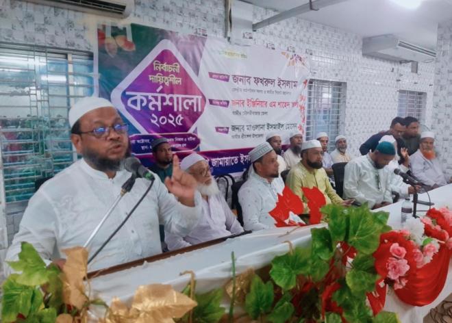 ছবি মুক্তিবাণী