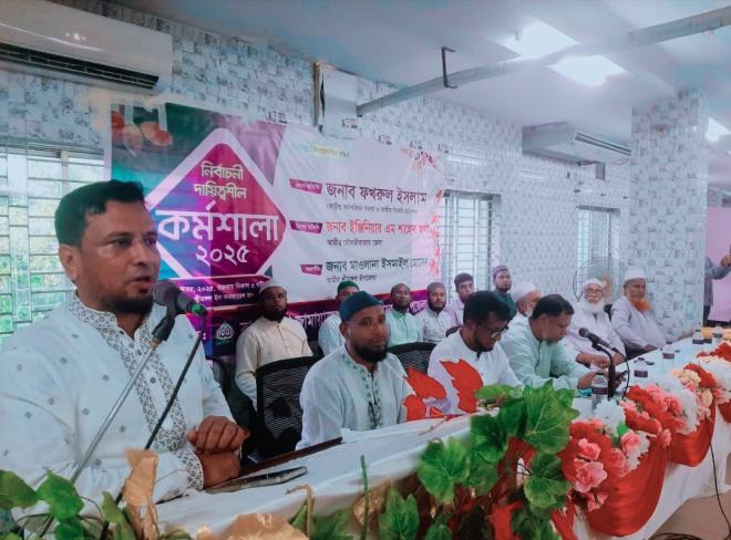 ছবি মুক্তিবাণী