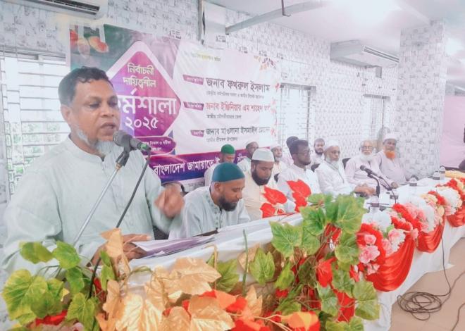 ছবি মুক্তিবাণী