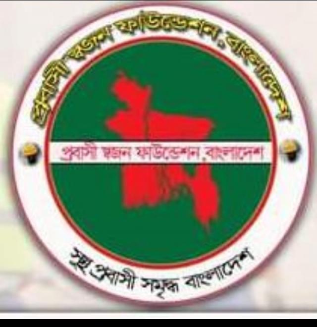 ছবি মুক্তিবাণী