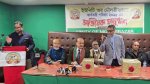 ছবি মুক্তিবাণী 