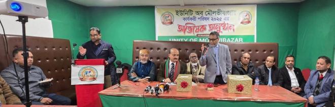 ছবি মুক্তিবাণী