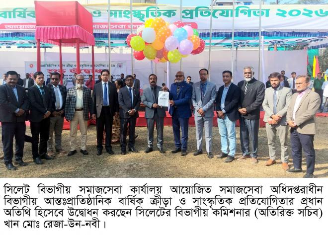 ছবি মুক্তিবাণী