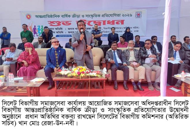 ছবি মুক্তিবাণী