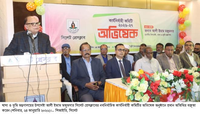 ছবি মুক্তিবাণী