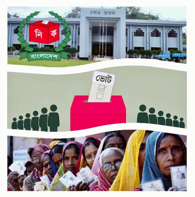 ছবি মুক্তিবাণী