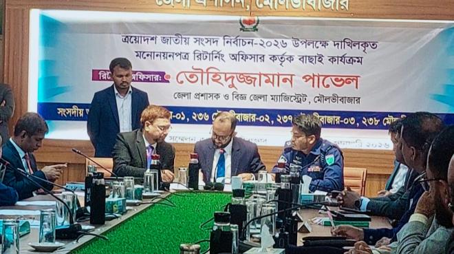 ছবি মুক্তিবাণী