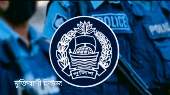 ছবি মুক্তিবাণী