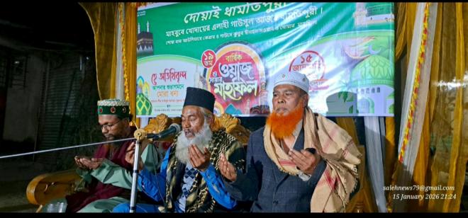 ছবি মুক্তিবাণী