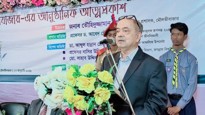 ছবি মুক্তিবাণী