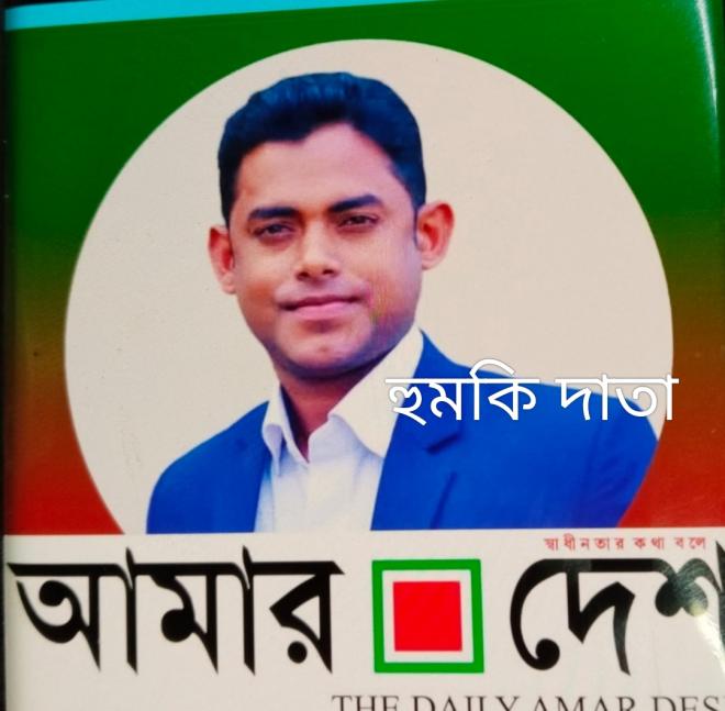 ছবি মুক্তিবাণী