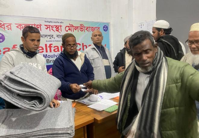 ছবি মুক্তিবাণী
