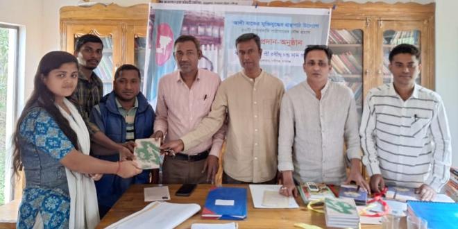 ছবি মুক্তিবাণী