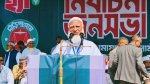 ছবি মুক্তিবাণী 