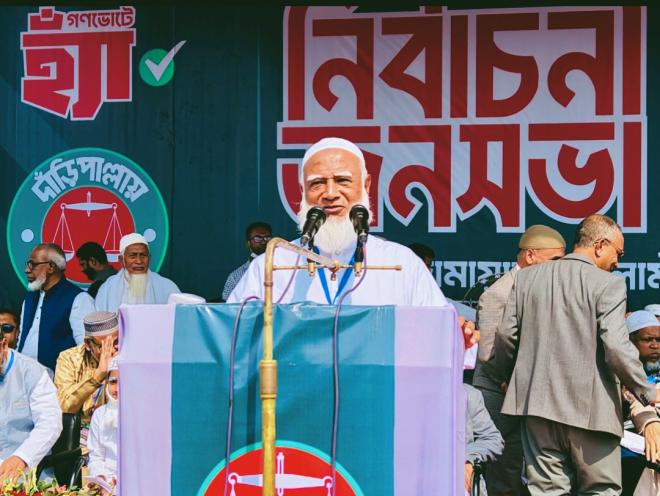 ছবি মুক্তিবাণী