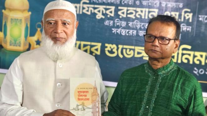 ছবি মুক্তিবাণী