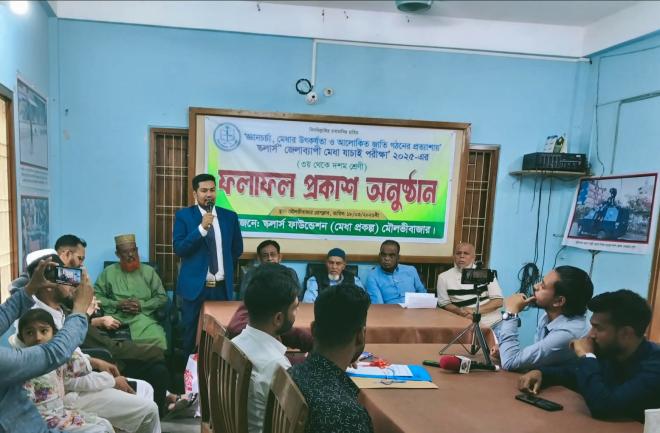 ছবি মুক্তিবাণী